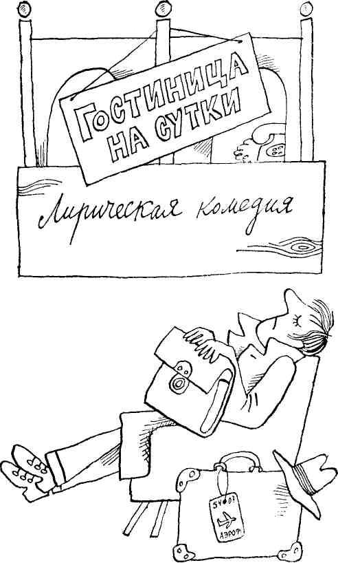 «Проходной балл» картинка № 3