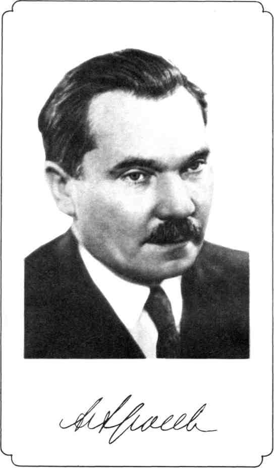 «Белая лестница» картинка № 1