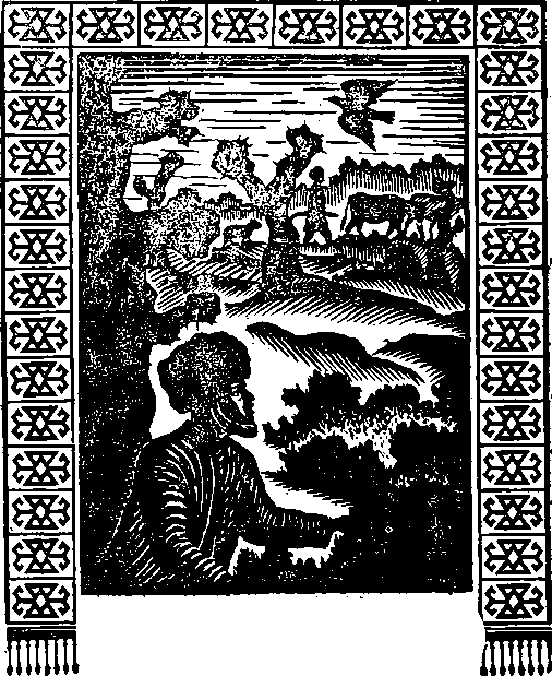 «Миг расплаты» картинка № 4