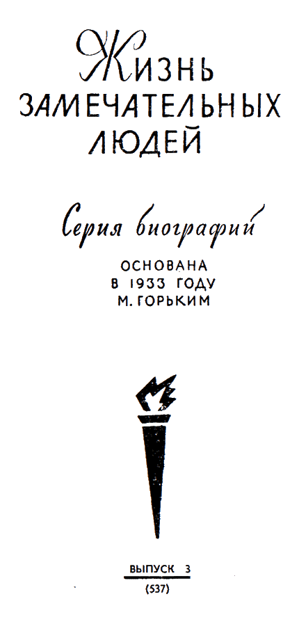 «Камо» картинка № 1