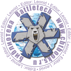 «Точка вспышки» картинка № 3