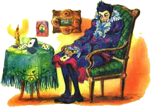 «Тайна двух зеркал» картинка № 4