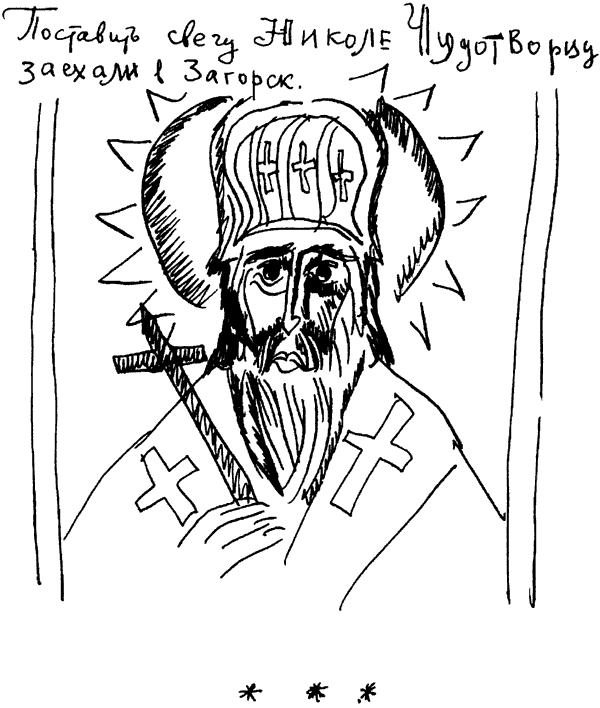 «АУА» картинка № 6