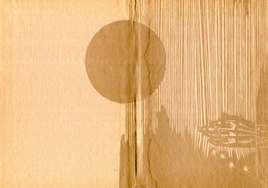 «Кузнец Песен» картинка № 1