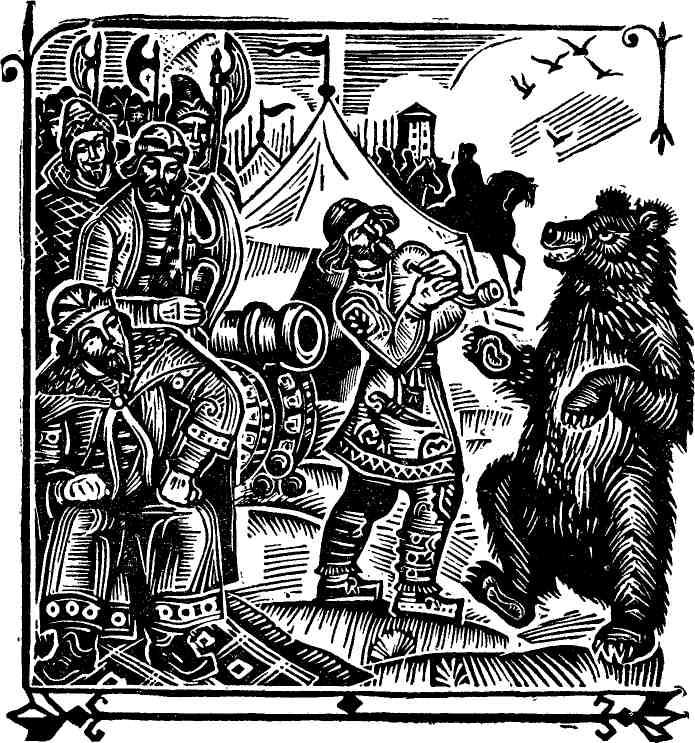 «Кузнец Песен» картинка № 5