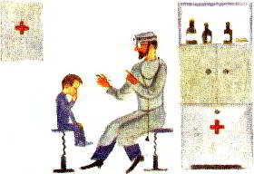 «Мой брат Миша» картинка № 8