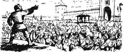 «Новгородская вольница» картинка № 3