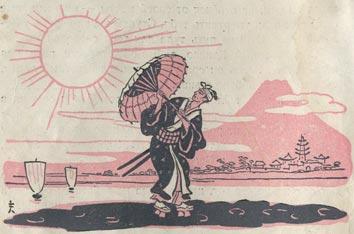 «Японские сказки (обработка для детей Н.Ходза)» картинка № 2