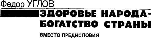 «Белый омут» картинка № 2