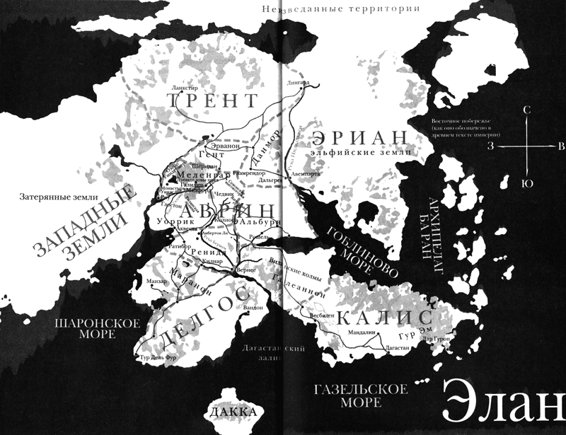«Праздник зимы» картинка № 1