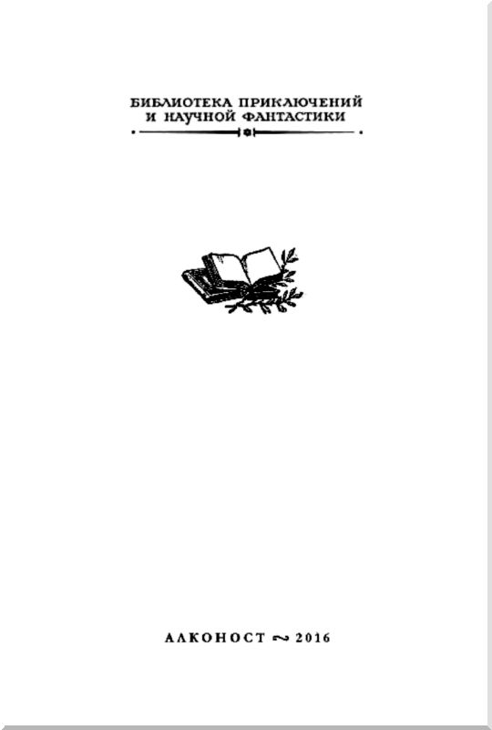 «Обузданные тучи» картинка № 3