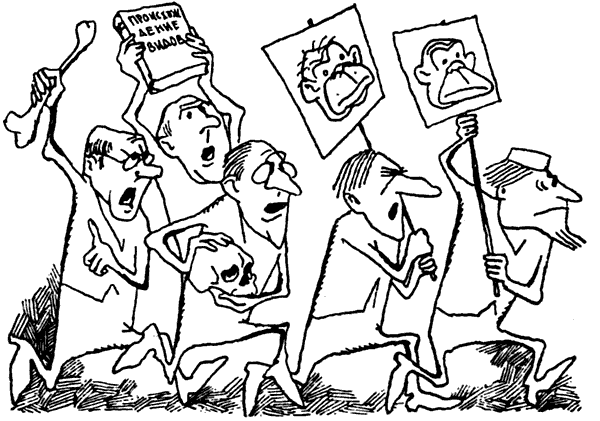 «Ищу предка» картинка № 5