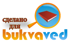 «Когда пропадают дедушки (СИ)» картинка № 1