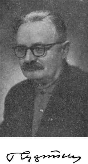 «Макорин жених» картинка № 3