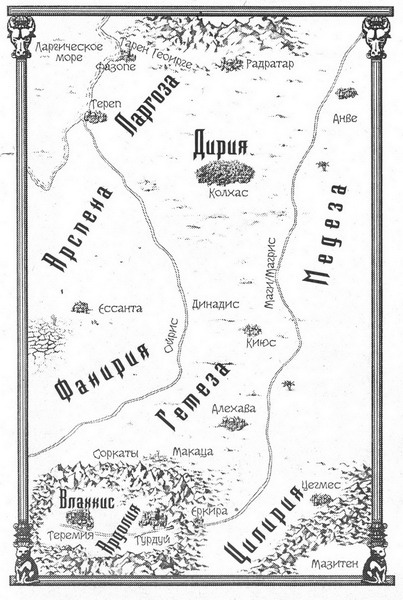 «Гнев троллей» картинка № 2