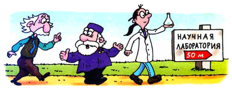 «Петька-микроб» картинка № 5