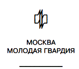 «Некрасов. 2-е изд» картинка № 2