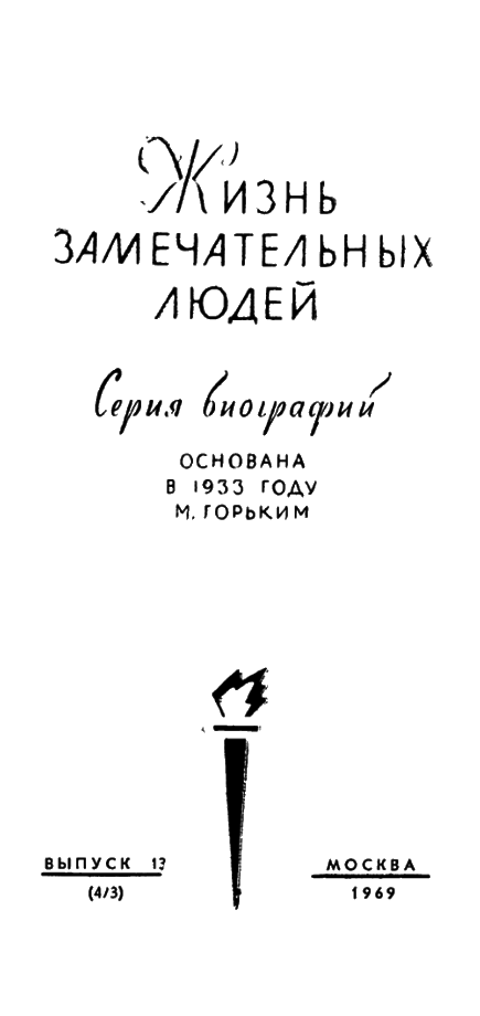 «Шадр» картинка № 1