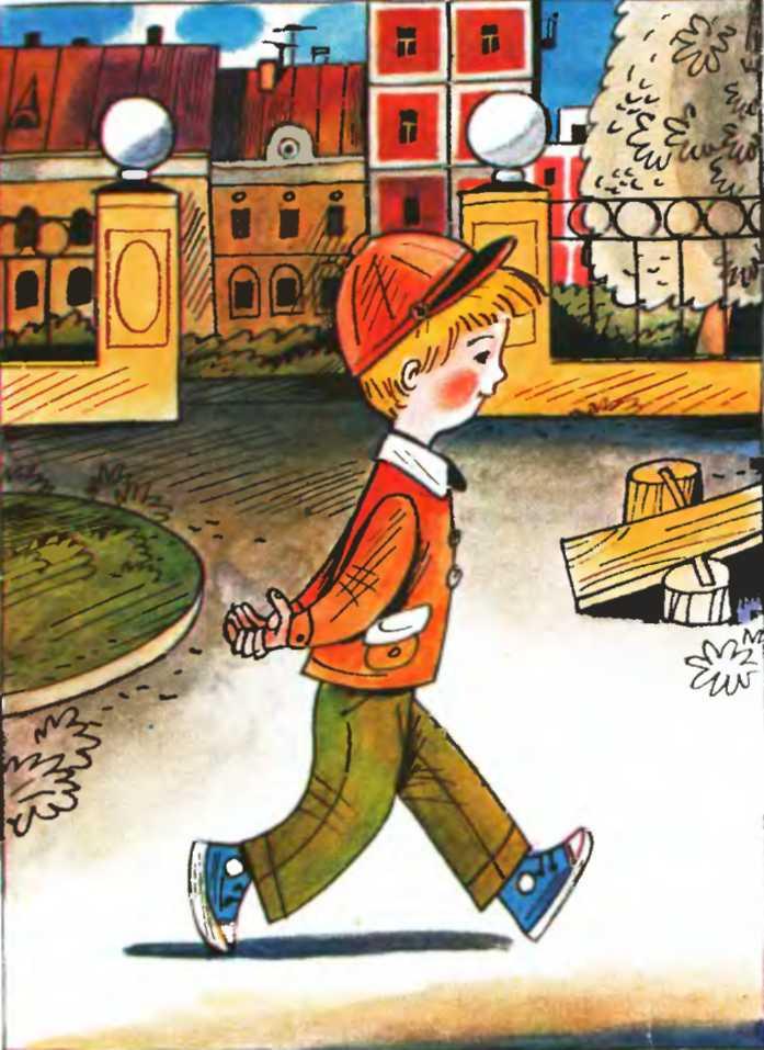 «Заплатка» картинка № 2