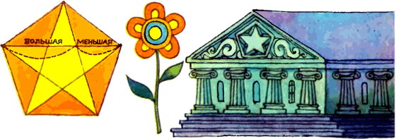 «В лабиринте чисел» картинка № 10