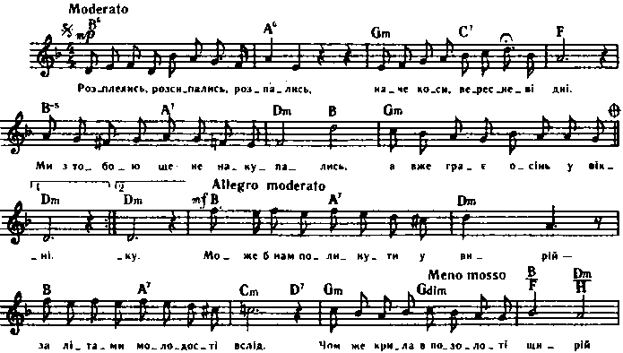 «Орбита, выпуск №13» картинка № 6