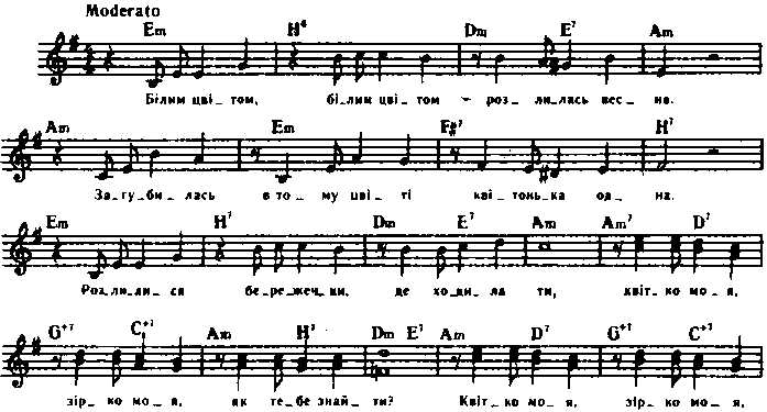 «Орбита, выпуск №13» картинка № 8