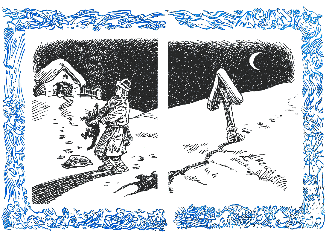 «Неразменный рубль» картинка № 4