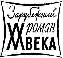 «Облава» картинка № 1