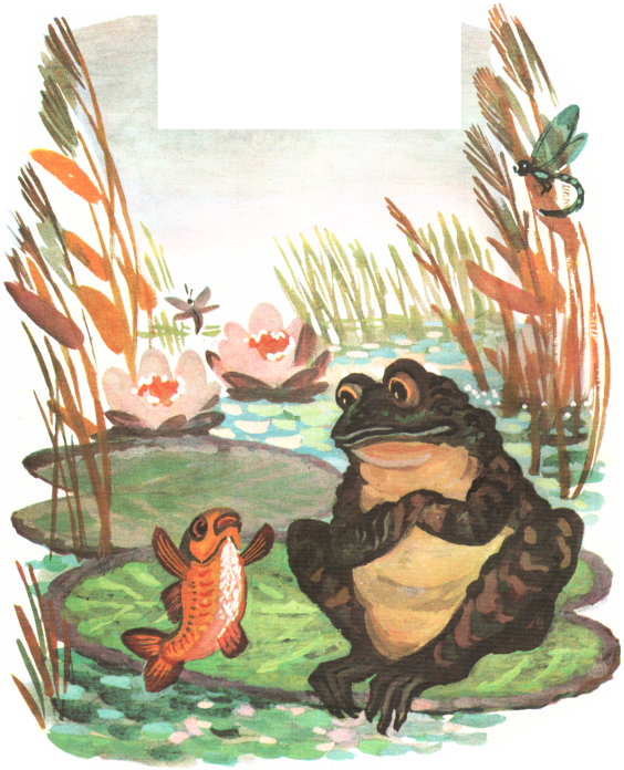 «Разговоры на дне» картинка № 10