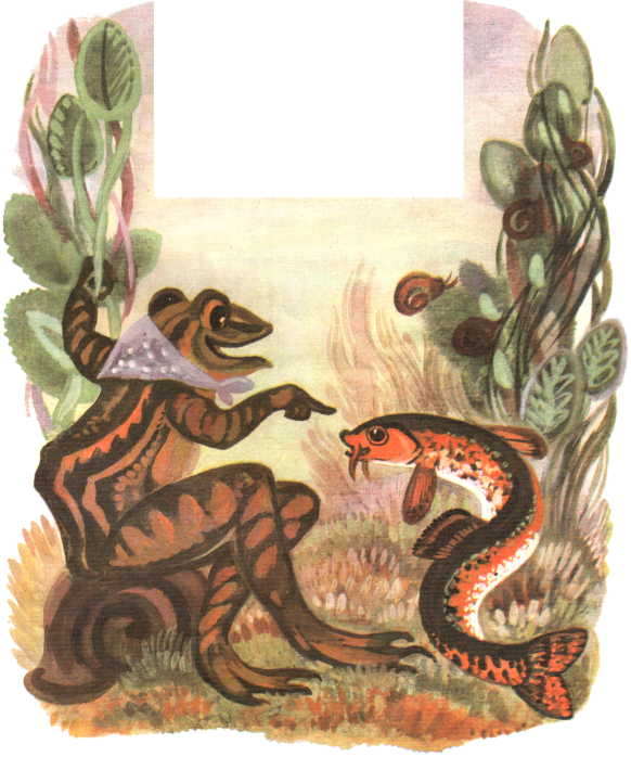 «Разговоры на дне» картинка № 1