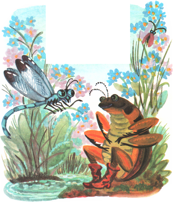 «Разговоры на дне» картинка № 6