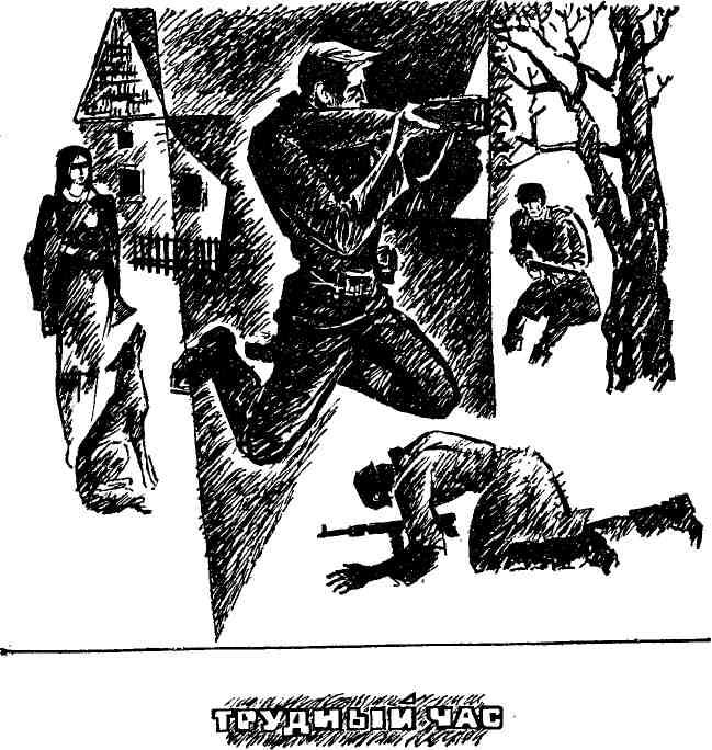 «Утренний ветер» картинка № 3