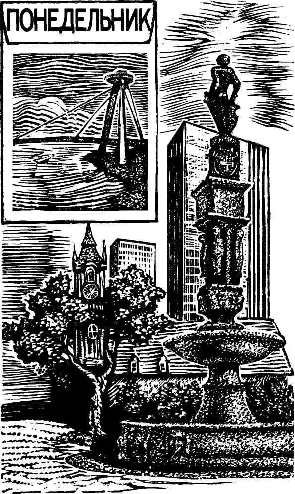 «И придут наши дети» картинка № 2