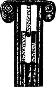 «Летний этюд» картинка № 2