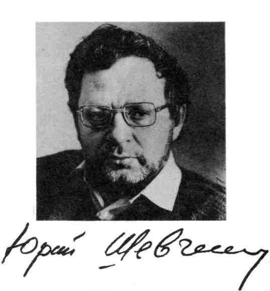 «Эворон» картинка № 1