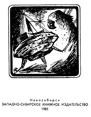 «Снежный Август» картинка № 1