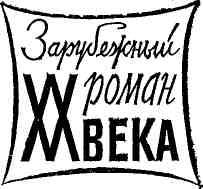 «Патриархальный город» картинка № 1