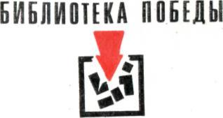 «Будапештская весна» картинка № 2