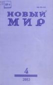Фрумкин Константин Григорьевич - Бессмертие: странная тема русской культуры - читать книгу