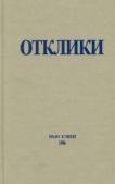 Ульянов Николай Иванович - Петровские реформы - читать книгу