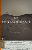 Ибн Хальдун  - Введение (ал-Мукаддима) - читать книгу