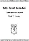 Хукер Марк Т - Толкин русскими глазами - читать книгу