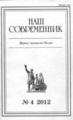 Мяло Ксения Григорьевна - Очерк и публицистика - читать книгу