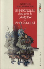 Синсэнгуми последний самурайский отряд сёгуна (СИ). Хиллсборо Ромулус - читать в Рулиб