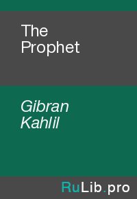 The Prophet. Gibran Kahlil - читать в Рулиб
