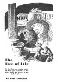Древо познания. Каттнер Генри - читать в Рулиб