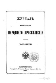 Осада Очакова в 1788 году. Брикнер Александр - читать в Рулиб
