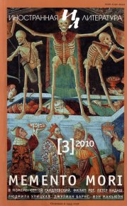 По наследству. Подлинная история. Рот Филип - читать в Рулиб