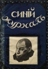 Печальный рассказ. Куприн Александр - читать в Рулиб