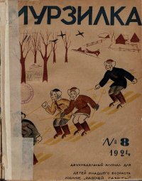 Бродячая библиотека. Фёдоров-Давыдов Александр - читать в Рулиб